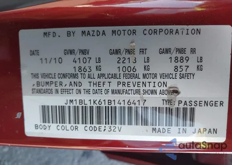 2011 Mazda Mazda3 S Sport from USA, damaged, VIN JM1BL1K61B1416417